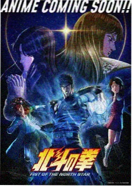玻璃海岸 天堂动漫在线观看
