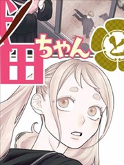 墨色江湖 天堂漫画资源