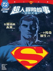 第七档案室 天堂漫画