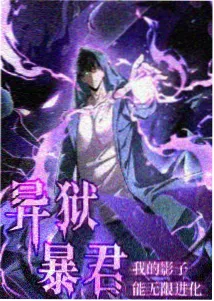 雾隐剑歌 国漫在线观看