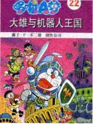 演员的午休 中文资源站综艺